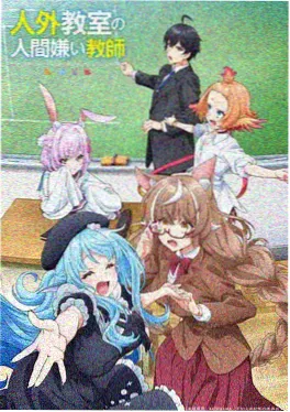 日本青春动画铁塔上的信