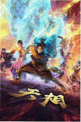 日本动画静默段落风格分析