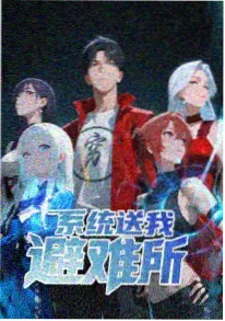 日本成长动画纸鸢与海在线看