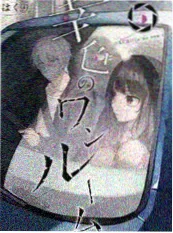 韩国纪实综艺观察者日志